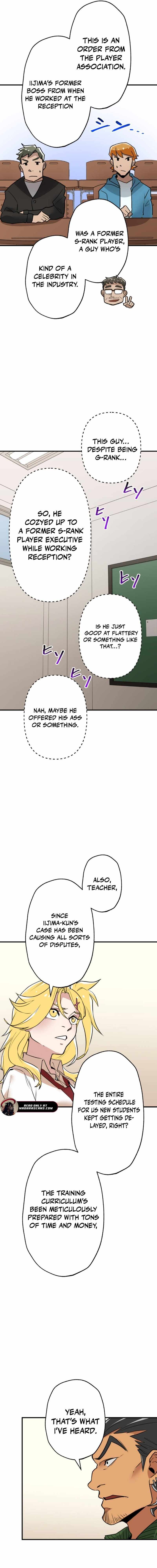 The Guild's Strongest Receptionist Chapter 7 3